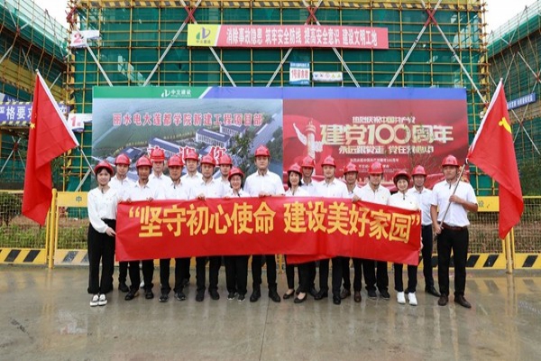 中立建設(shè)黨支部開展“堅(jiān)守初心使命，建設(shè)美好家園”主題黨日活動